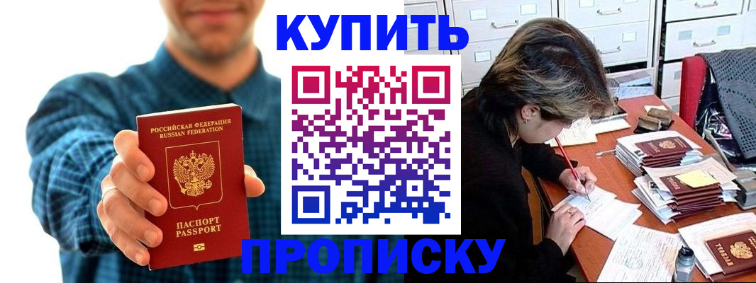 миграционный учет в Камчатском крае